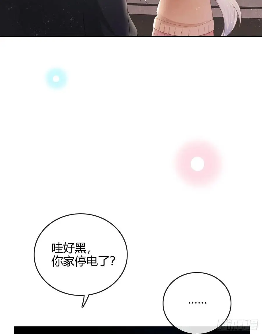 当影后不如念清华小说是什么漫画,不能松懈2图