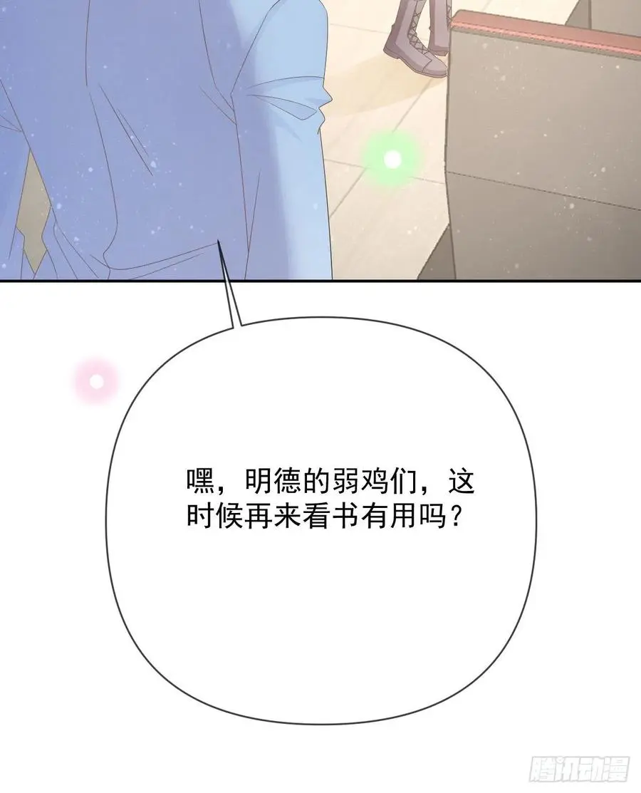 当影后不如念清华（重生考清华）漫画,你是重生女？1图