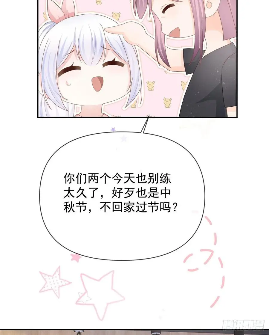 当影后不如念清华免费下拉式漫画,我们是朋友吗？1图