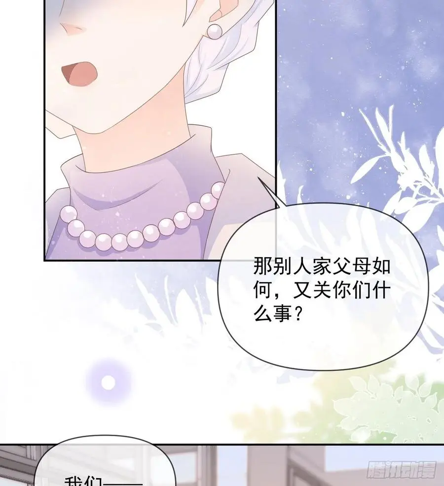 当影后不如念清华小说是什么漫画,无差别攻击1图