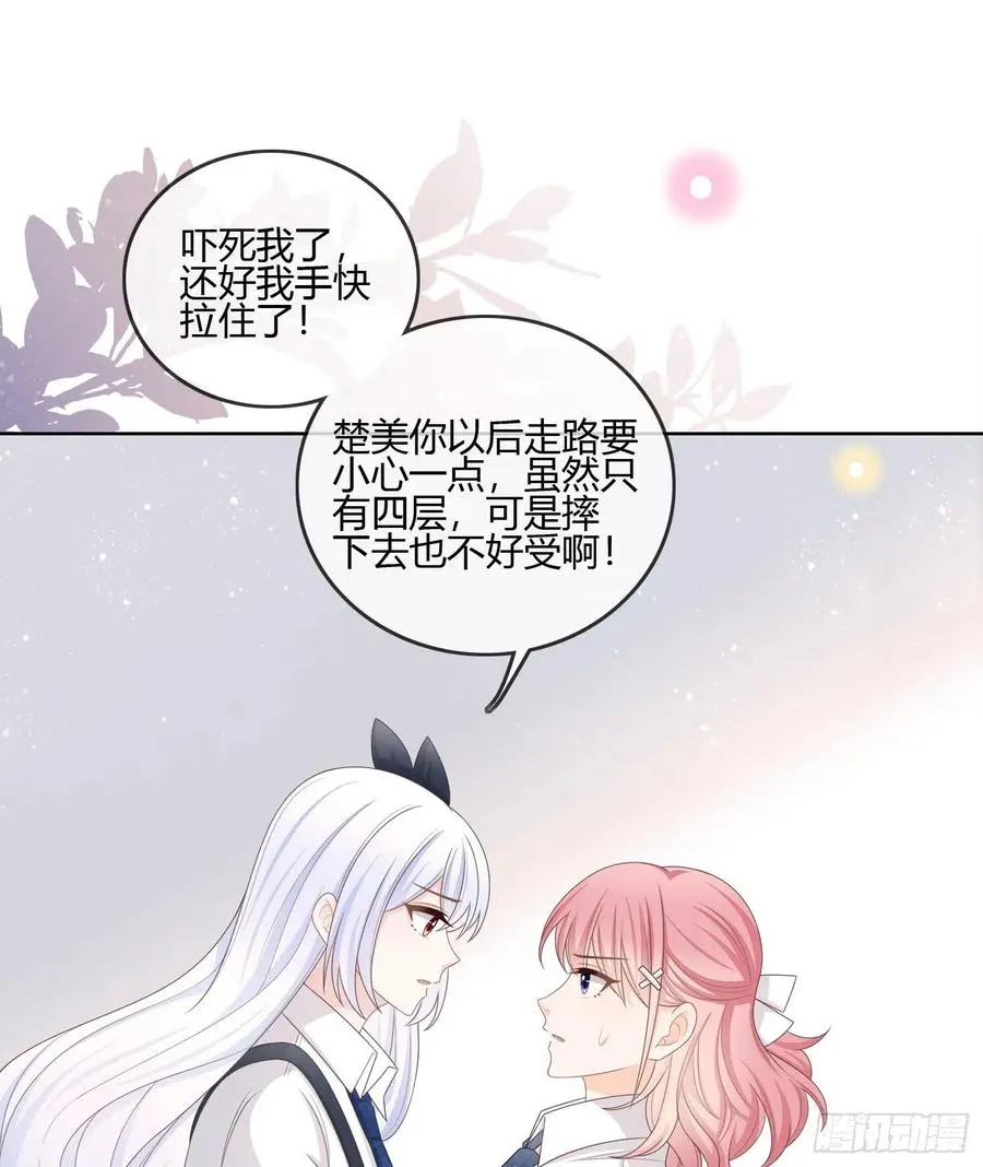 当影后不如念清华42漫画,你的前途捏在我手里1图