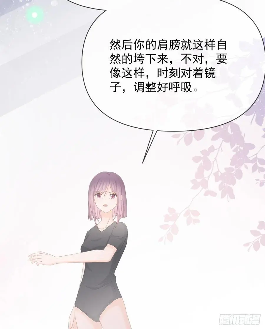 当影后不如念清华漫画免费下拉式六漫画漫画,我们是朋友吗？2图