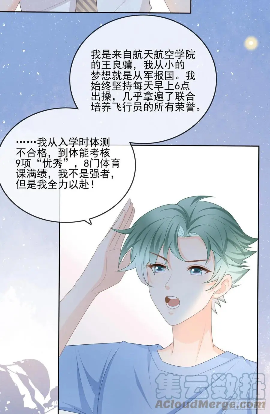 当影后还不如考清华漫画,神仙打架，凡人自闭1图