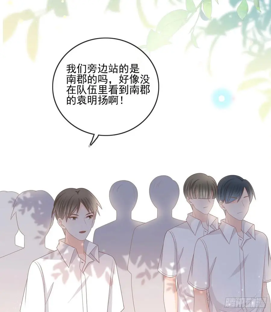 当影后不如念清华免费漫画,万年老二2图