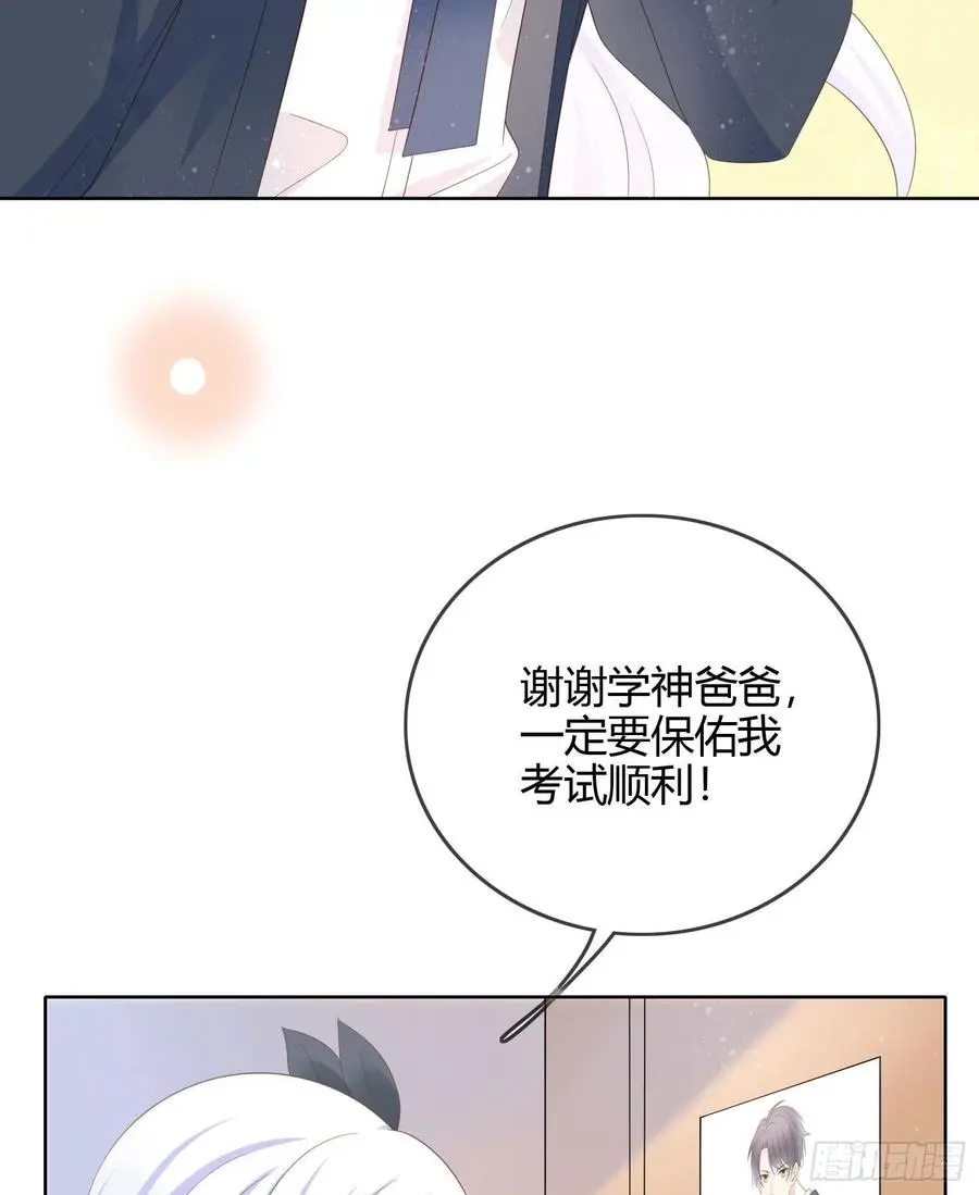 当影后不如念清华漫画下拉式六漫画漫画,期末考试2图