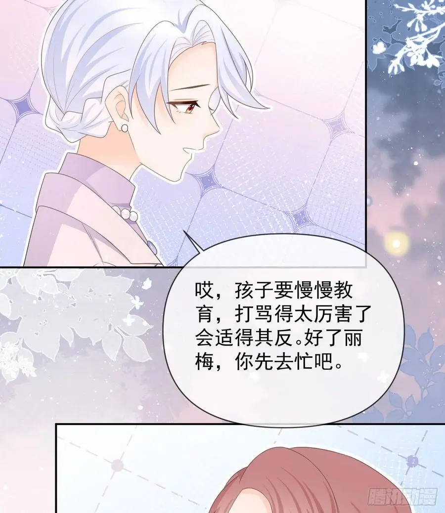 当影后不如念清华（重生考清华）漫画,少女心和坏脾气2图