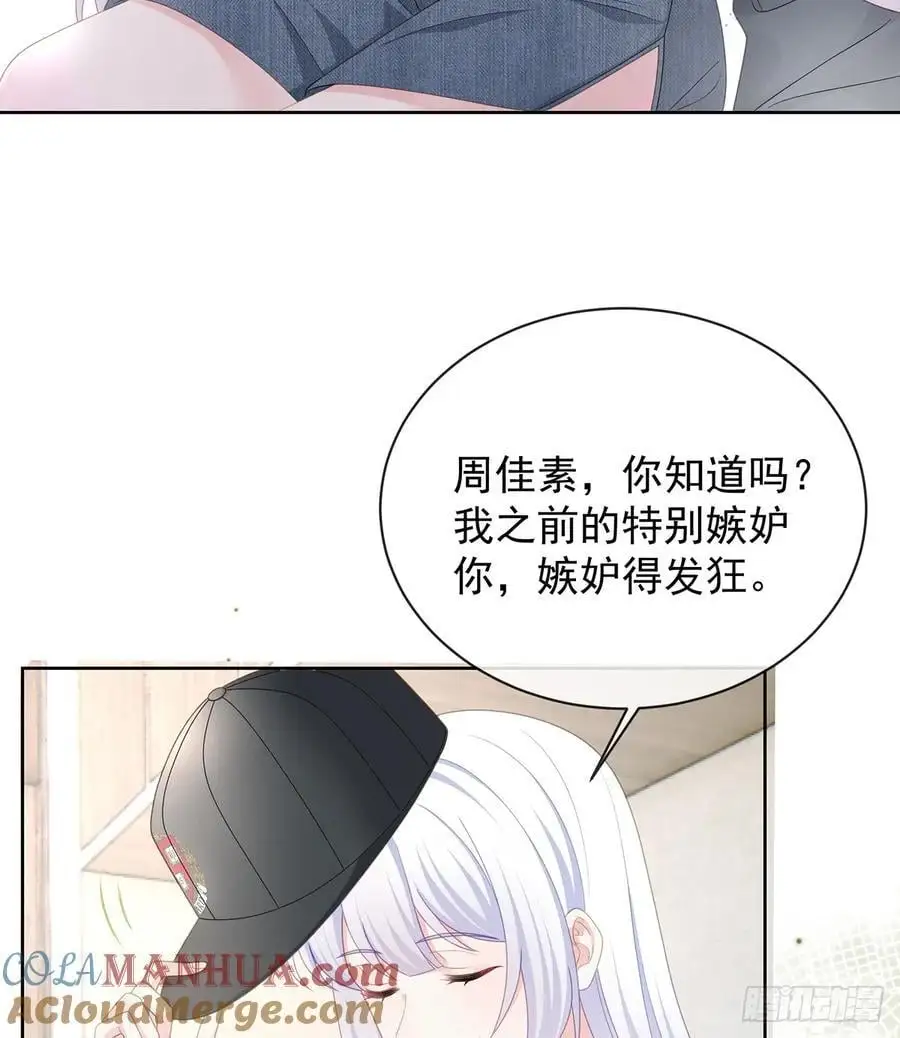 当影后不如念清华95漫画,三个月很短，一生很长2图