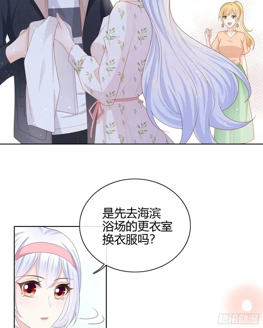 当影后不如念清华漫画免费漫画,两个都一塌糊涂2图