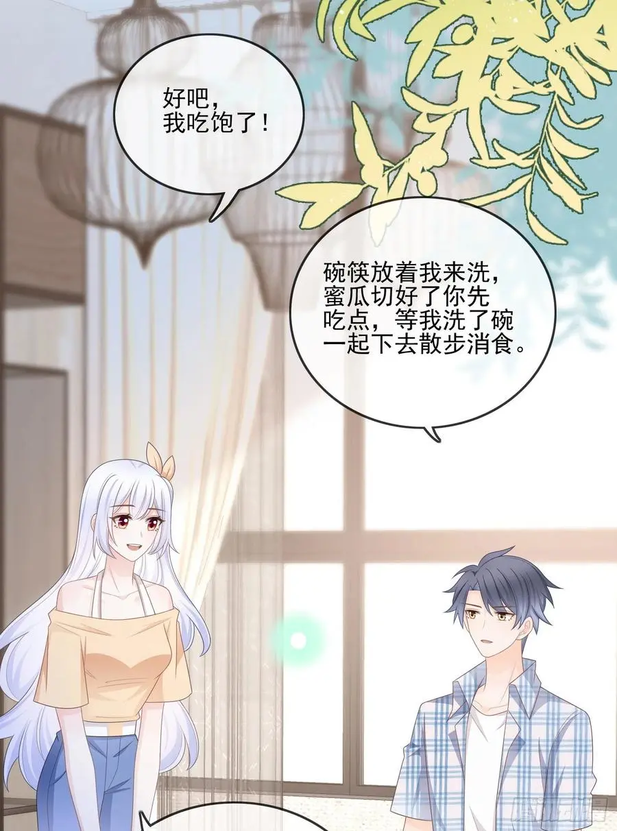 当影后还不如考清华漫画,红色工程师的摇篮2图