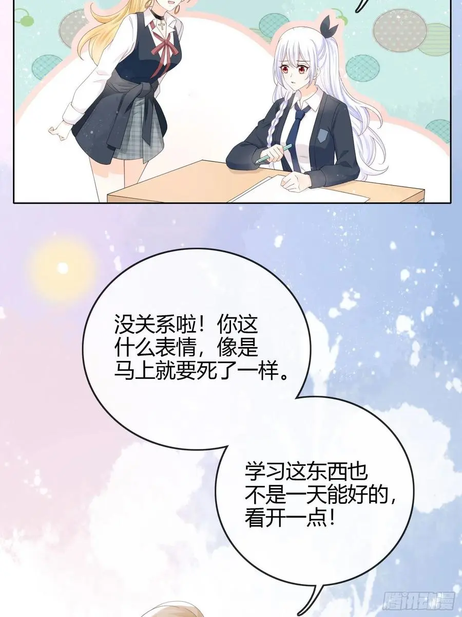 当影后不如念清华漫画下拉式六漫画漫画,期末考试1图