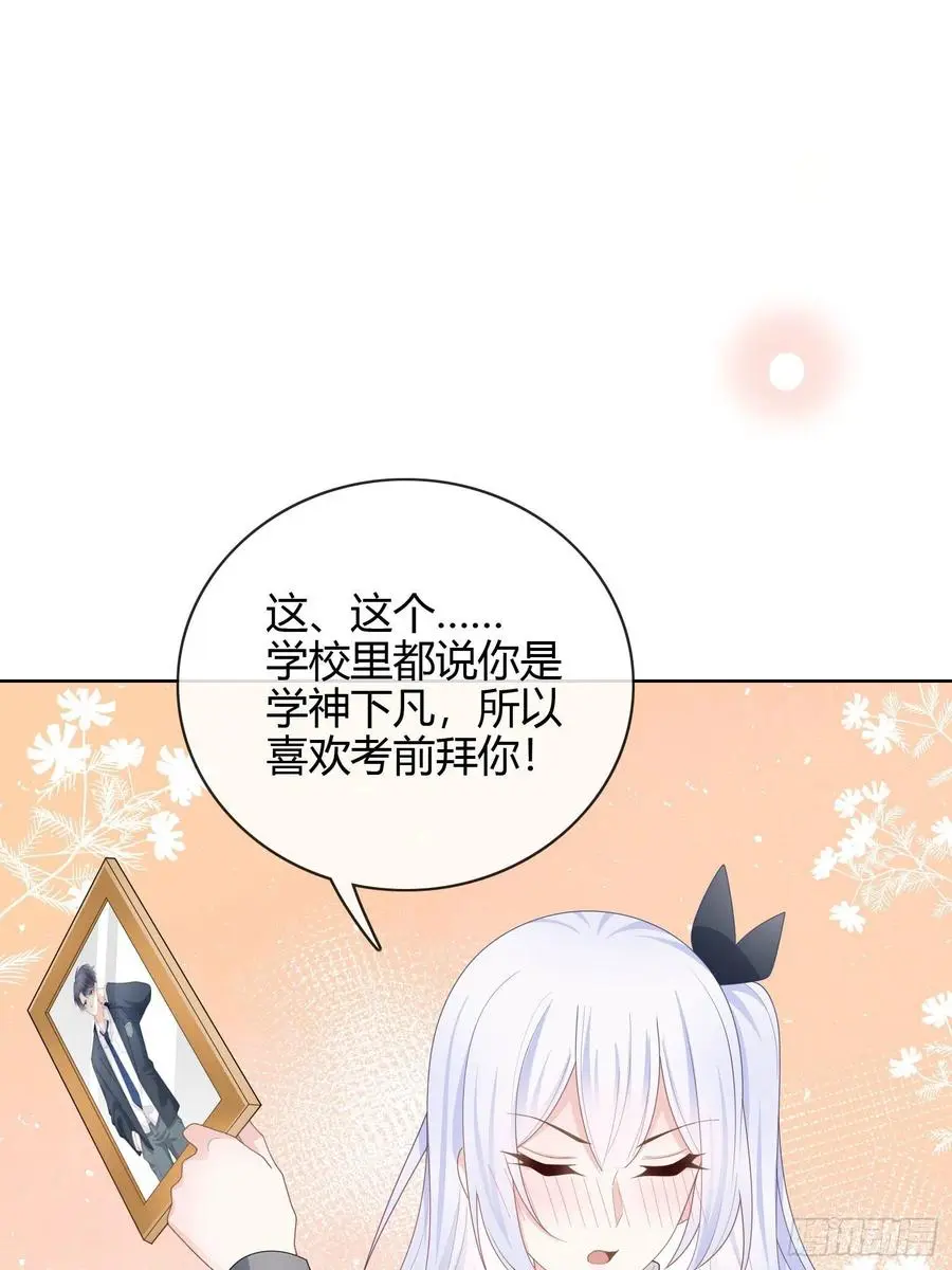 当影后不如念清华漫画免费酷漫屋漫画,新的一年，多多指教！1图