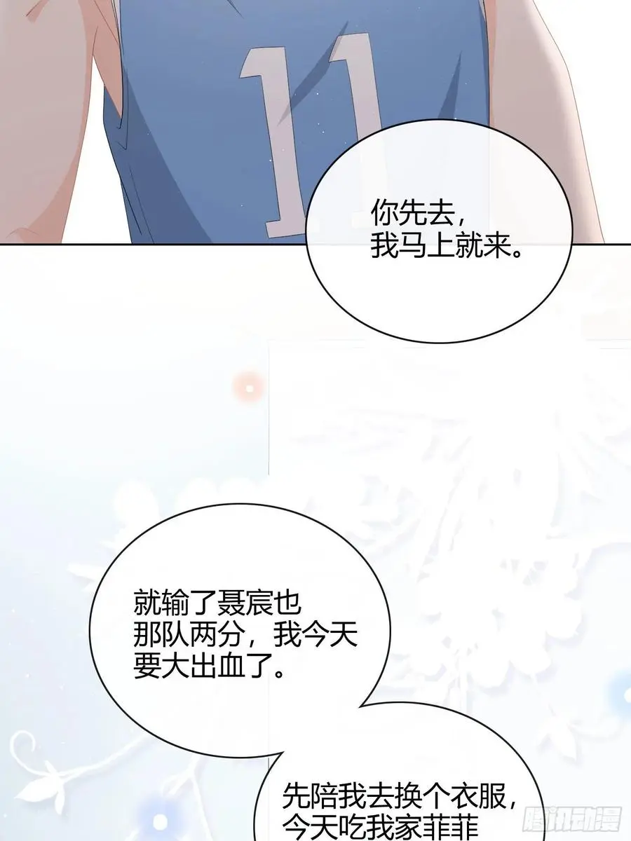 当影后不如念清华小说是什么漫画,篮球队猛男集体落泪2图