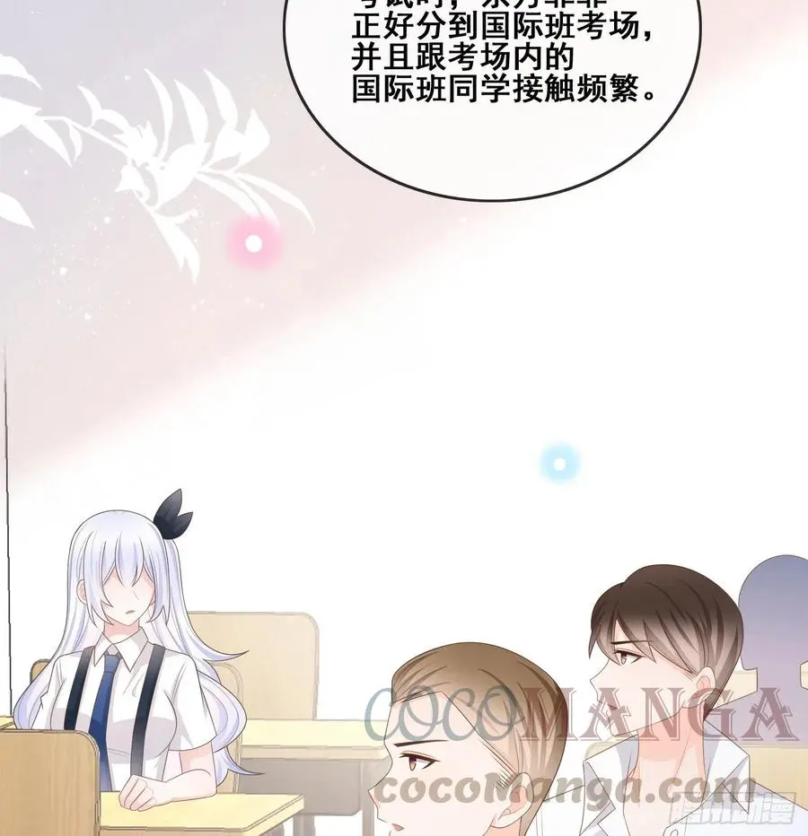 当影后不如念清华漫画免费下拉式零点漫画漫画,成绩好了，周围全是笑脸1图