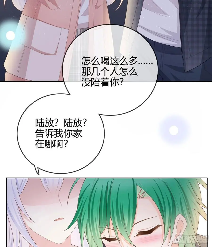 当影后不如念清华漫画免费漫画,你好认真1图