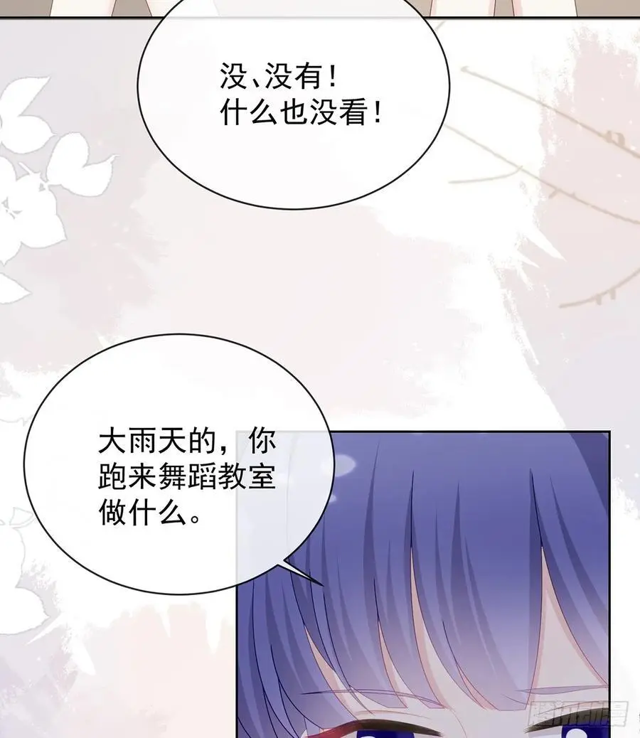 当影后不如念清华免费漫画,三个月很短，一生很长1图