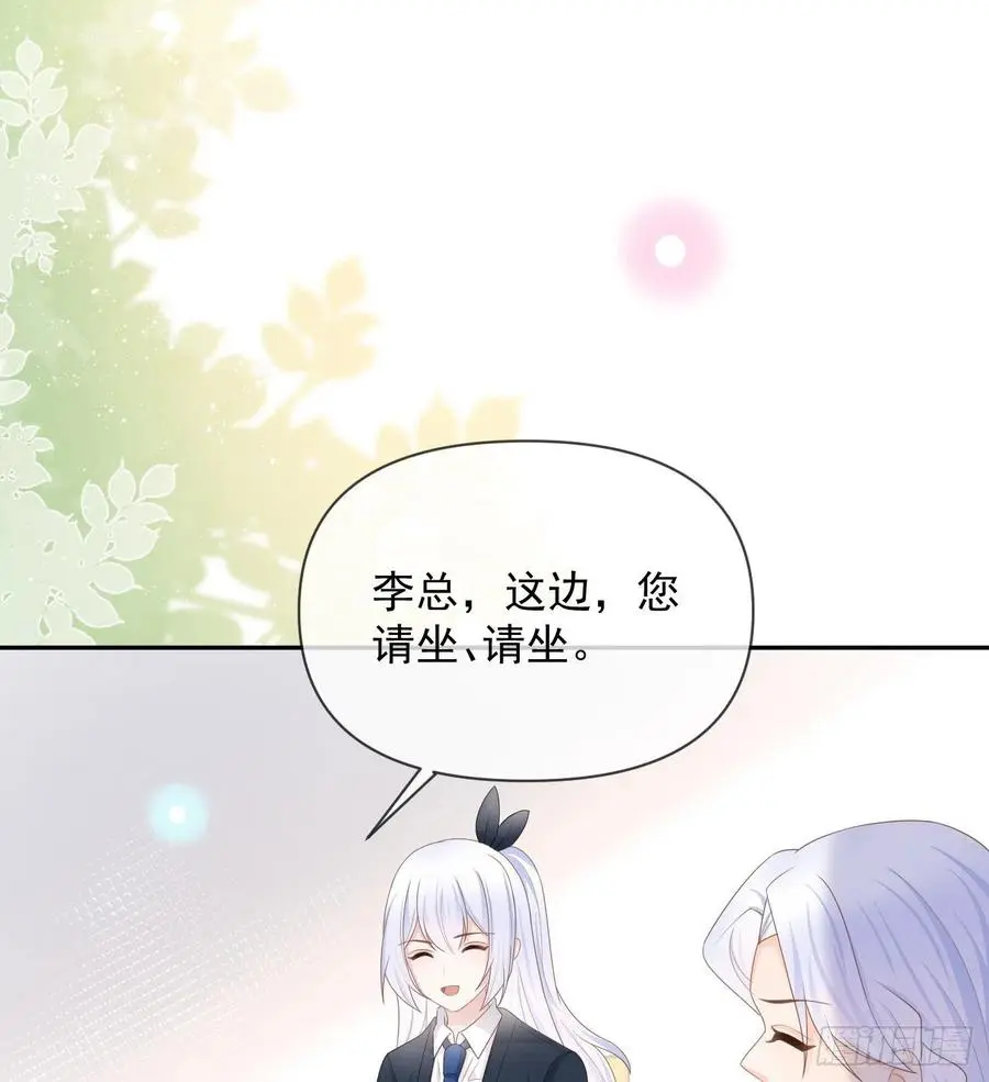 当影后不如念清华小说是什么漫画,无差别攻击1图