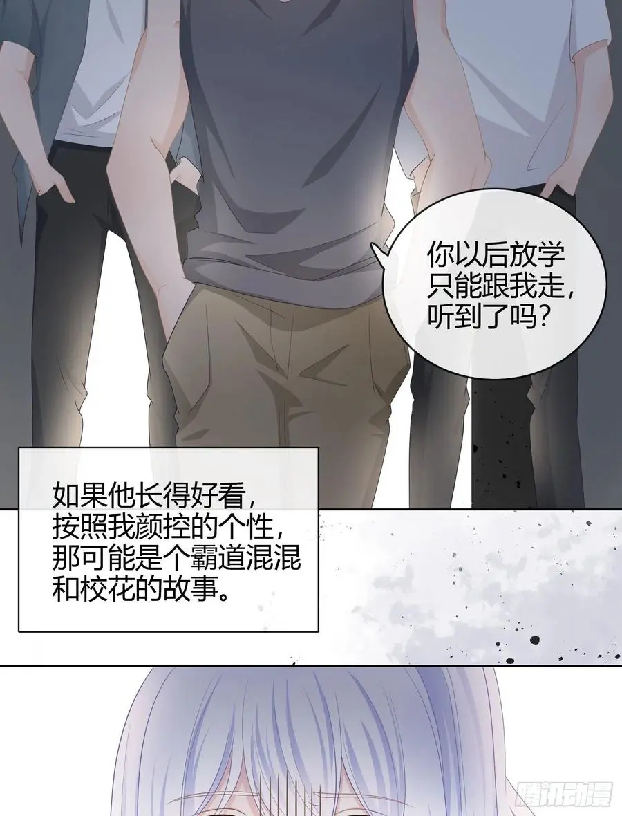 当影后不如念清华漫画免费漫画,行凶的男人2图