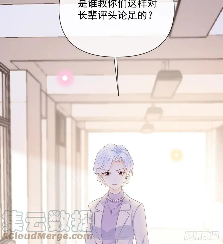 当影后不如念清华小说是什么漫画,无差别攻击1图