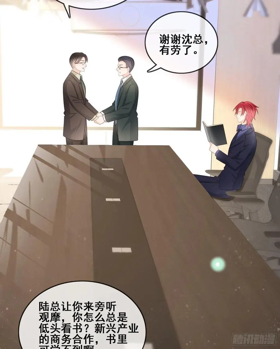 当影后不如念清华免费漫画,你和我不过是同类人2图