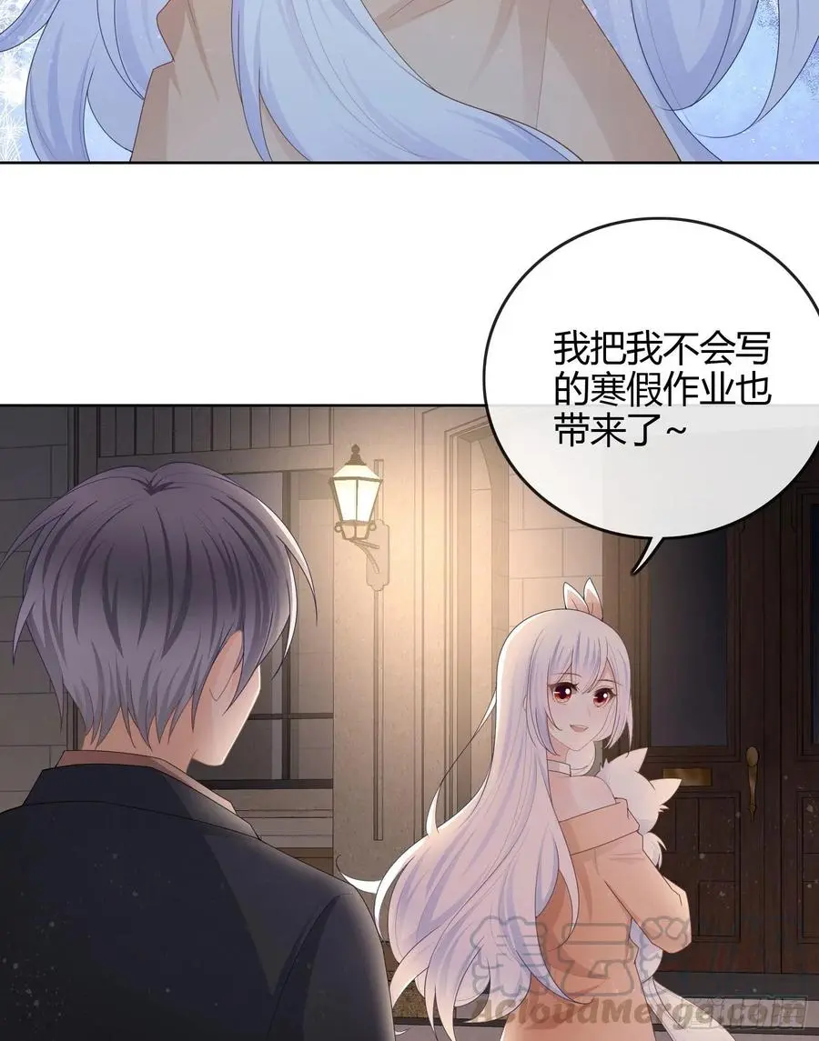 当影后不如念清华小说是什么漫画,不能松懈1图