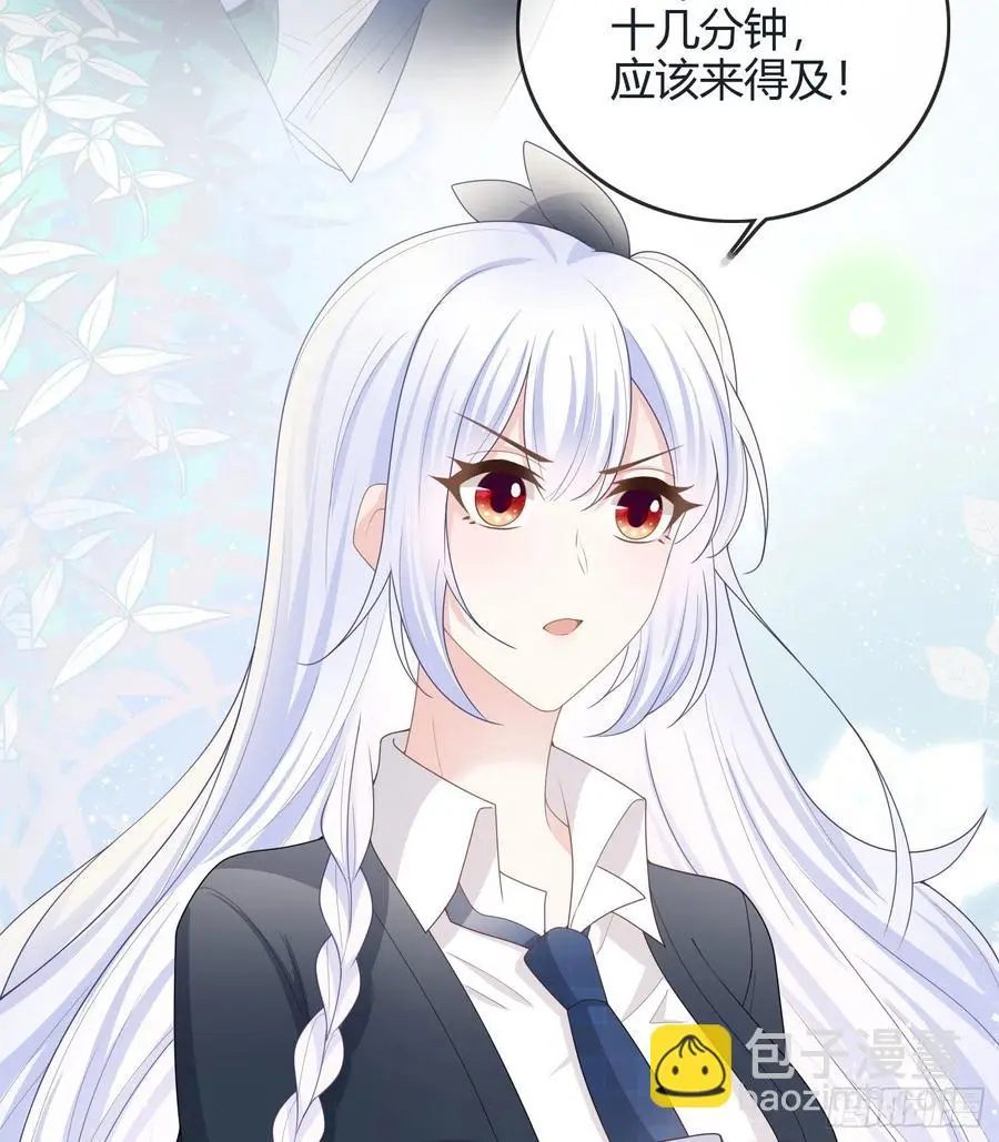 当影后还不如考清华漫画,新任校花2图