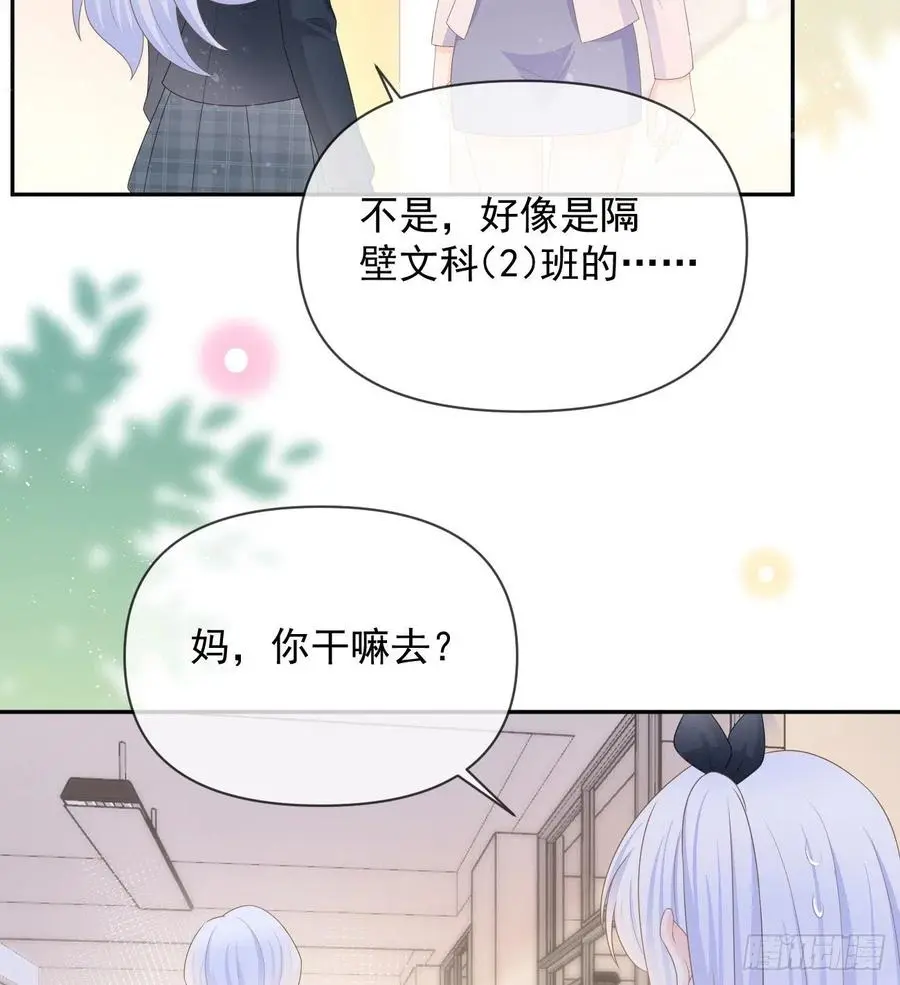 当影后不如念清华小说是什么漫画,无差别攻击1图