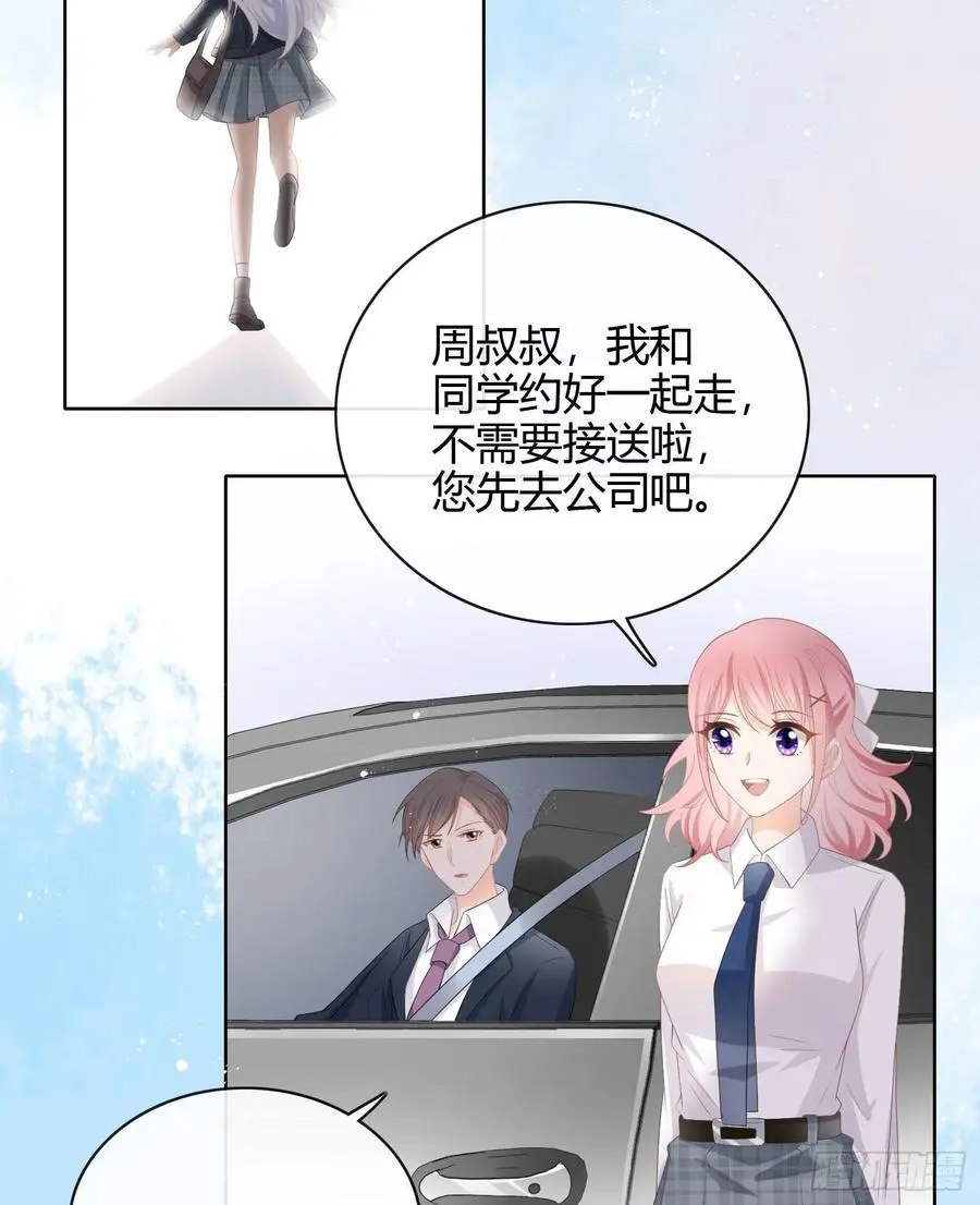 当影后不如念清华（重生考清华）漫画,绿茶终结者1图