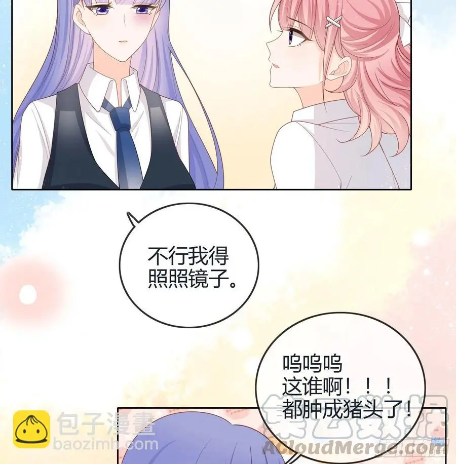 当影后不如念清华95漫画,假装若无其事1图