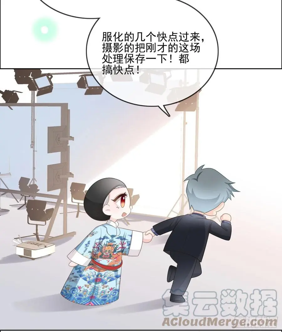 当影后还不如考清华漫画,陆放的怒火1图