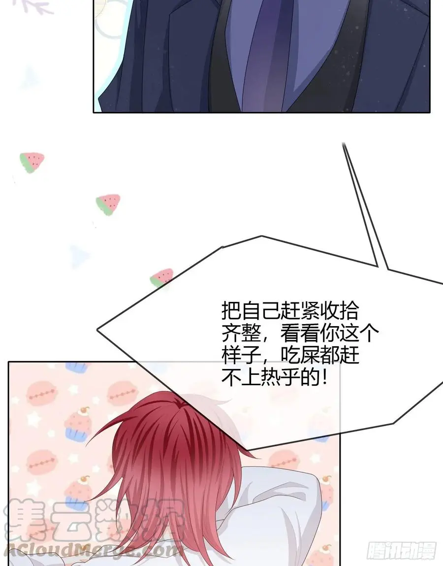 当影后不如念清华免费小说漫画,大佬爱当文化人2图