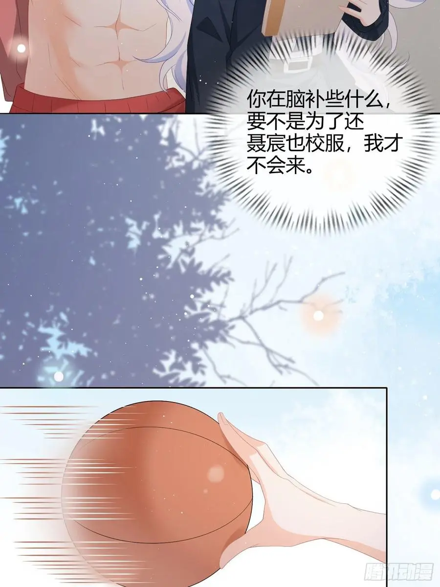 当影后不如念清华漫画免费漫画,篮球队猛男集体落泪2图