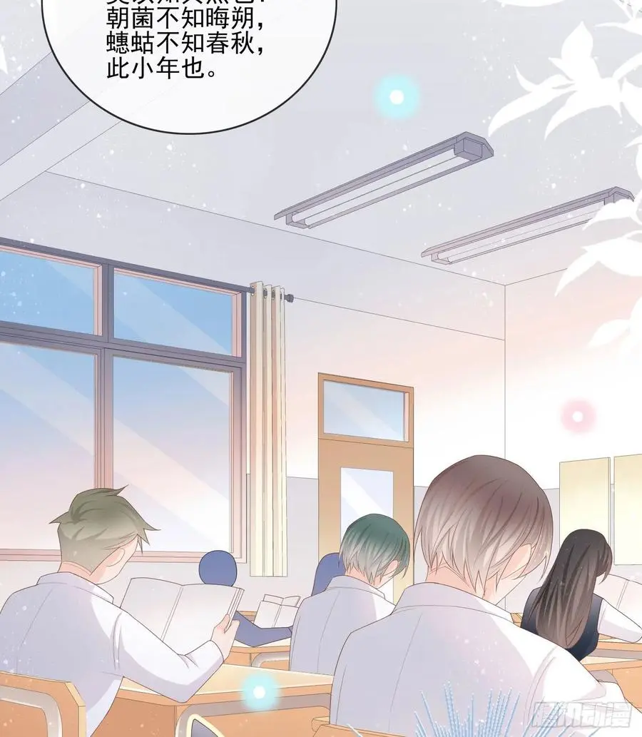 当影后不如念清华（重生考清华）漫画,被孤立的关系户2图