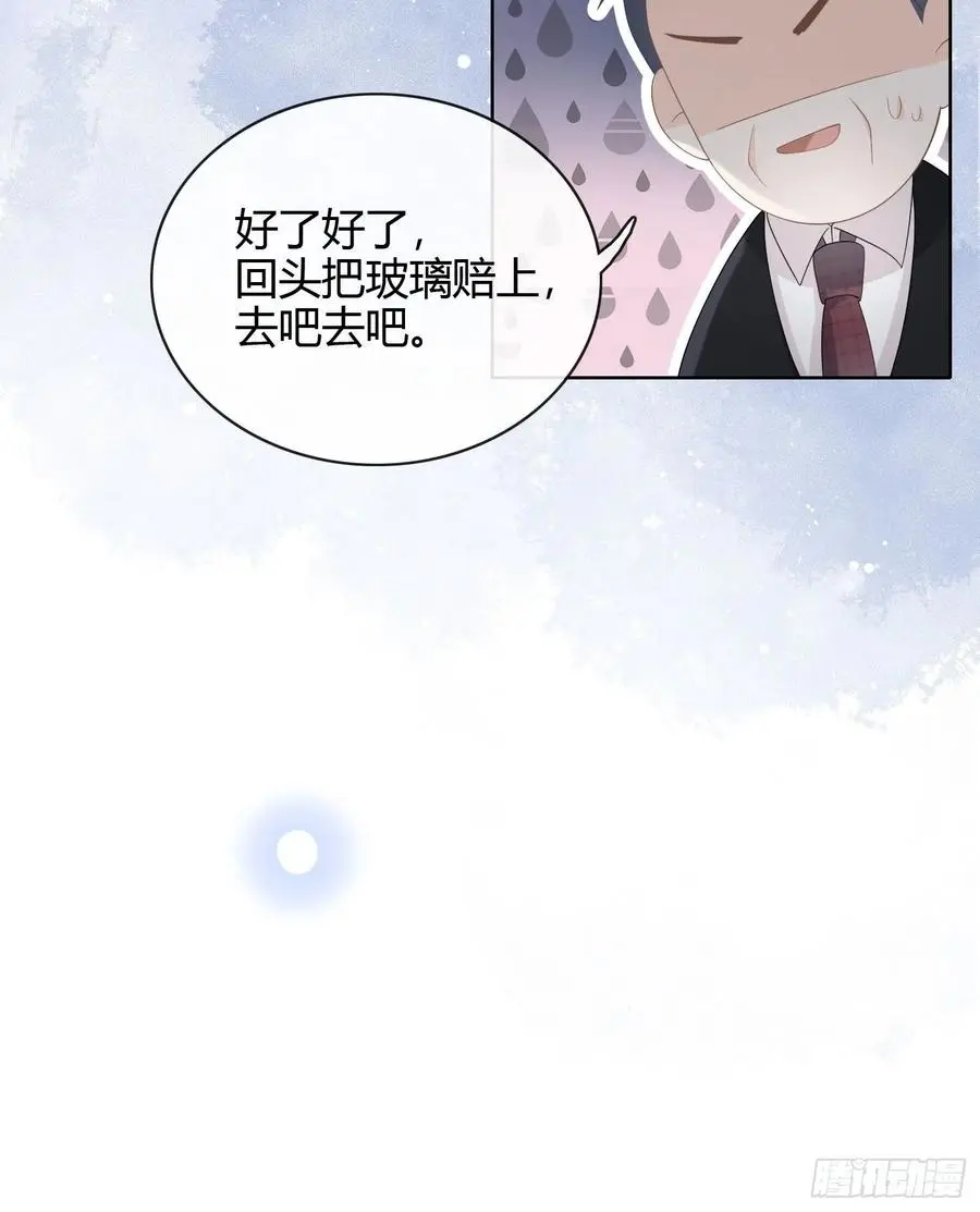 当影后不如念清华42漫画,我讨厌半途而废2图