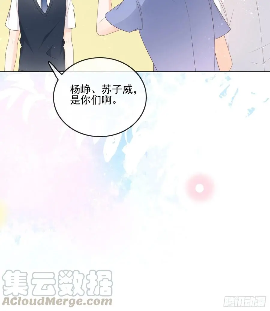 当影后不如念清华免费漫画,万年老二1图