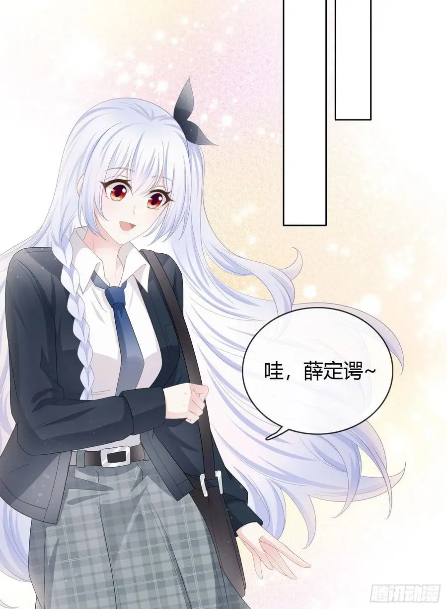 当影后不如念清华漫画下拉式六漫画漫画,认识你真幸运1图