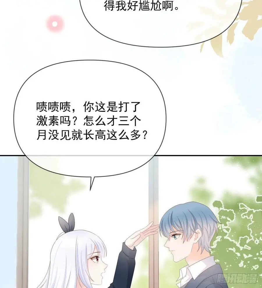 当影后不如念清华42漫画,出生没有，以后也没有2图