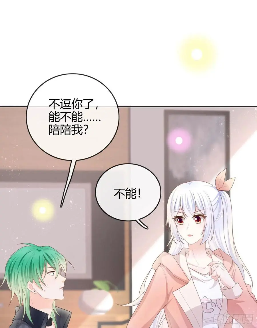 当影后不如念清华（重生考清华）漫画,天才的使命1图