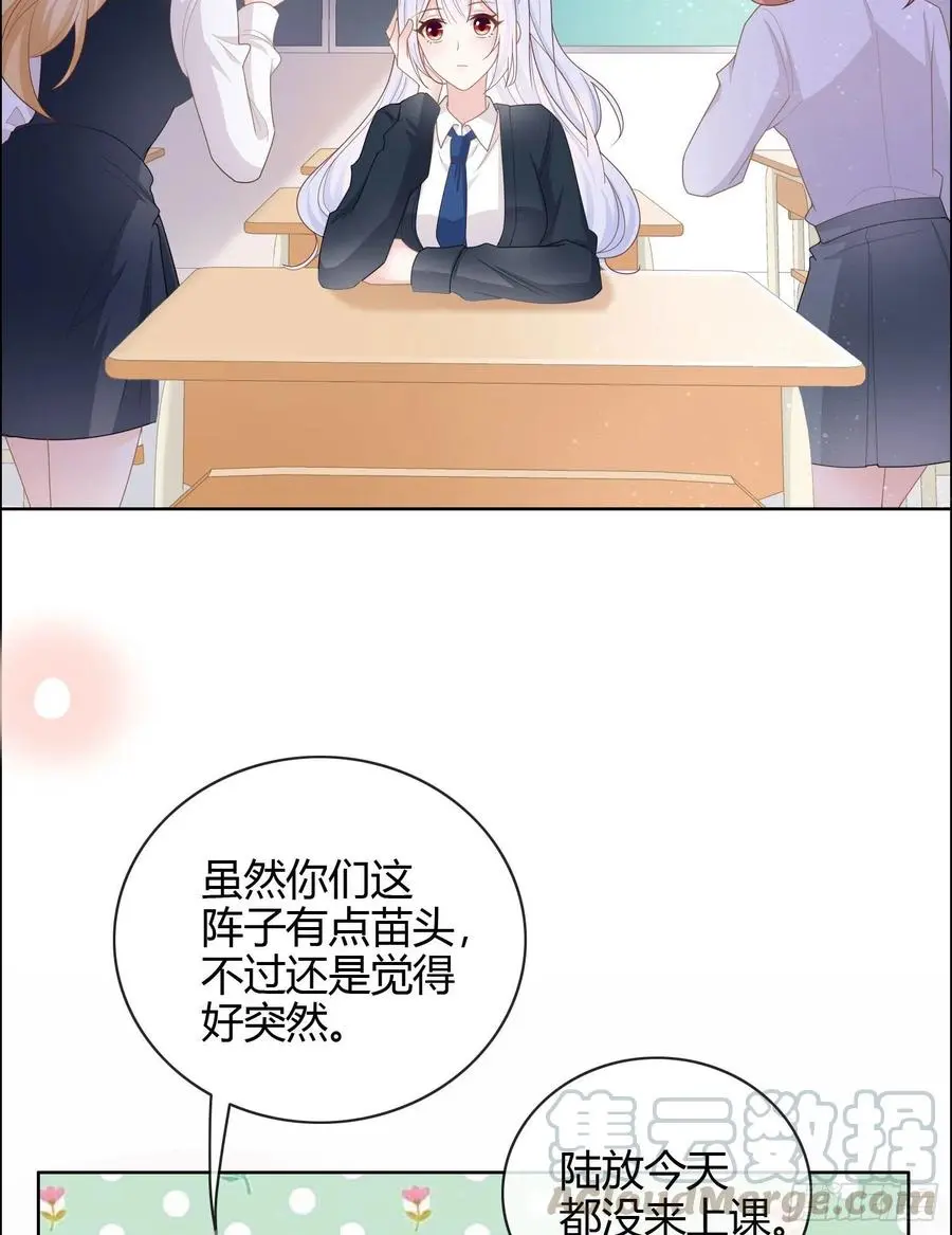 当影后不如念清华漫画免费酷漫屋漫画,再见少年时（上）1图