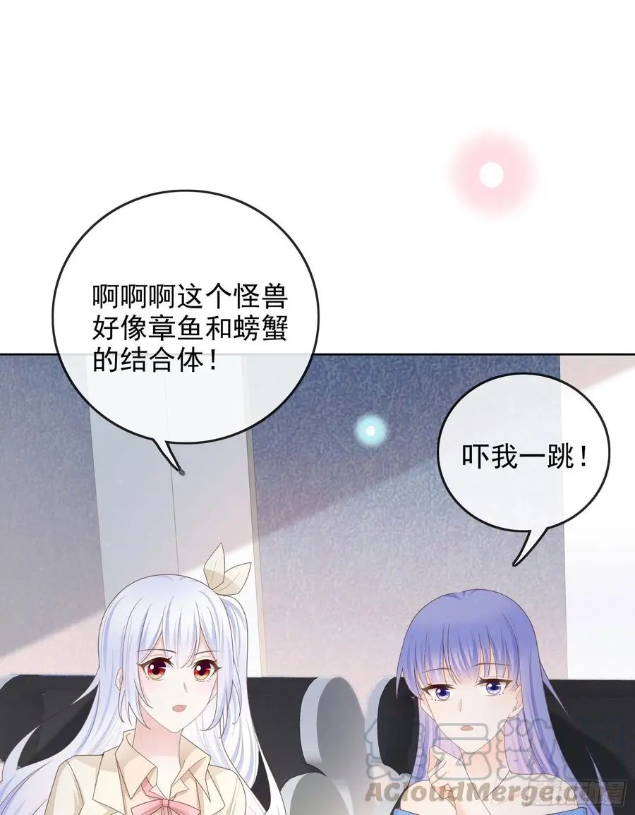 当影后不如念清华小说是什么漫画,完美并不美1图