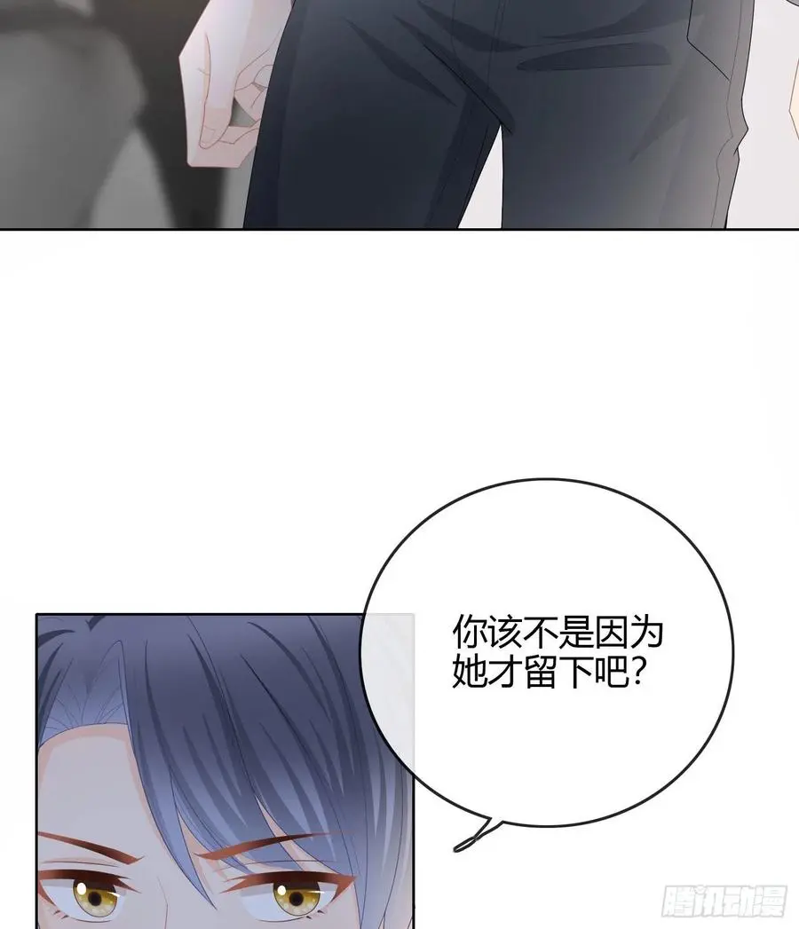 当影后不如念清华43漫画,病得不轻2图