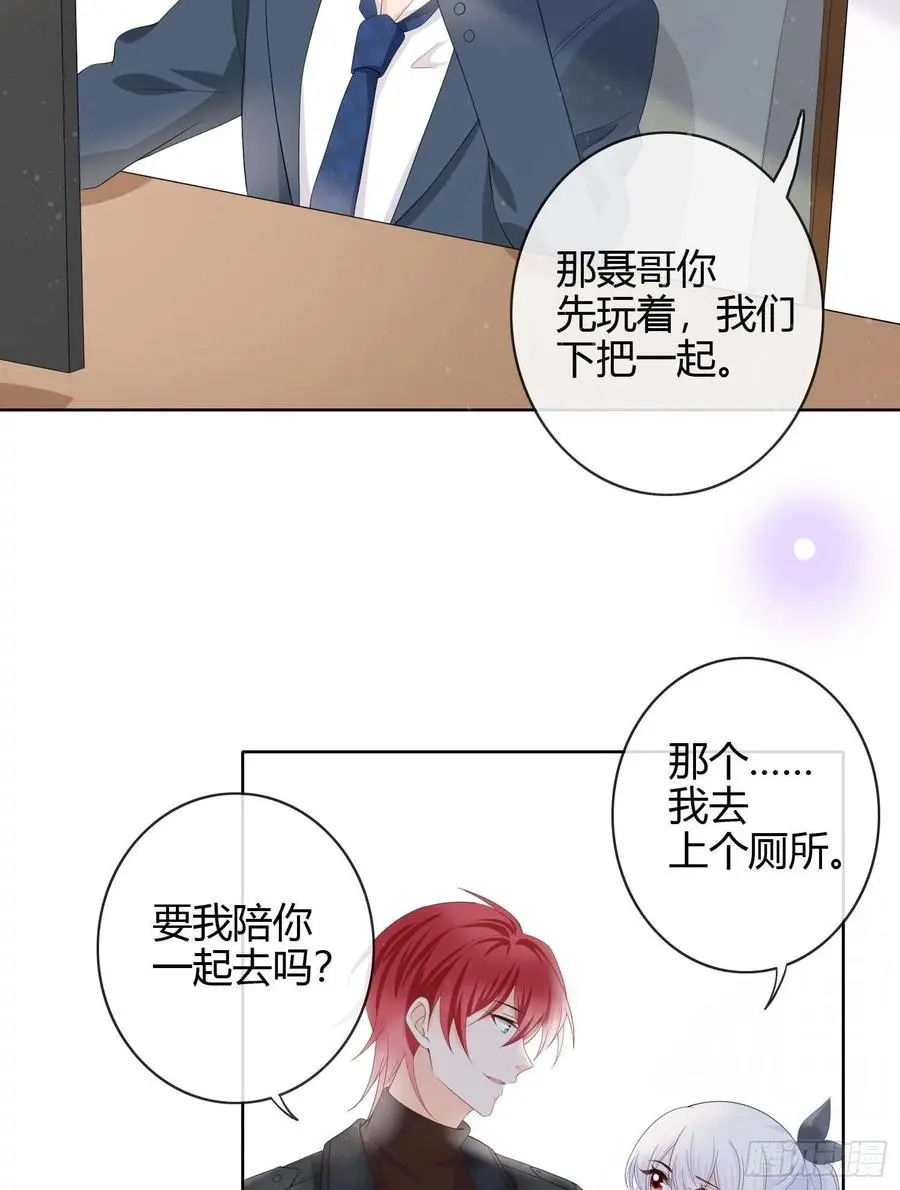 当影后不如念清华漫画免费酷漫屋漫画,惹不起的大佬1图