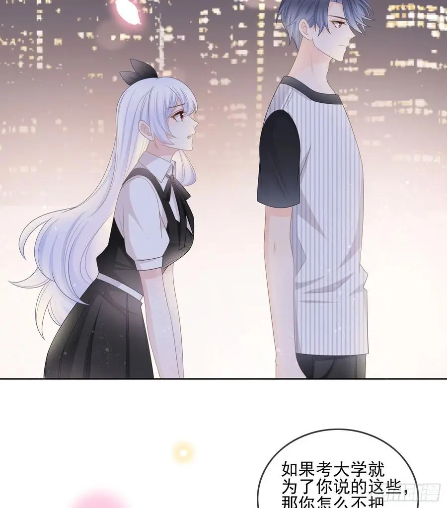 当影后不如念清华漫画免费漫画,为了考大学而考大学2图