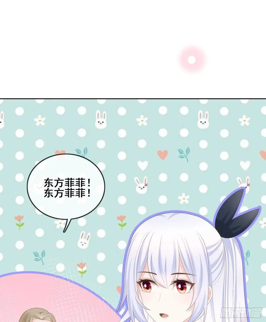 当影后不如念清华免费下拉式漫画,对她喜欢不起来1图