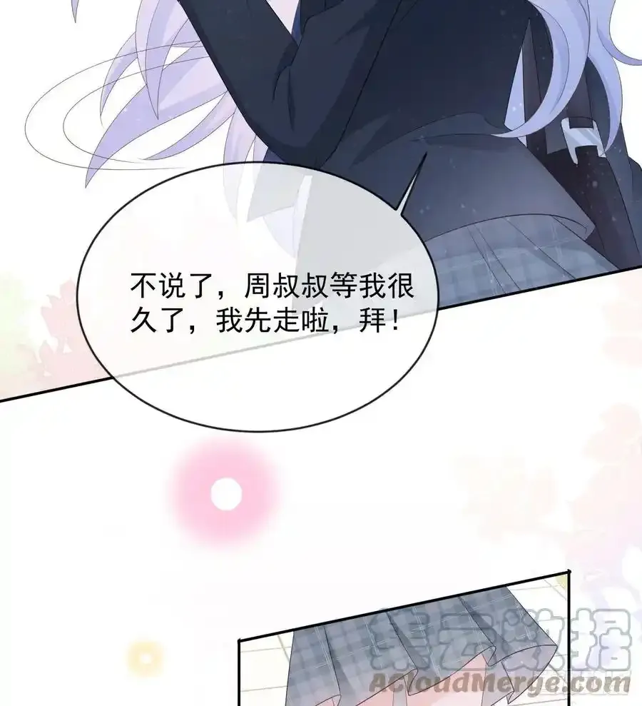 当影后不如念清华漫画免费漫画,从未有过的心情1图