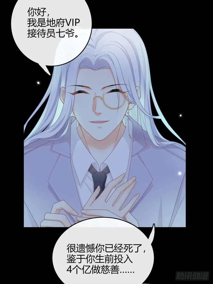 当影后不如念清华（重生考清华）漫画,序章 今天我就搞学习2图