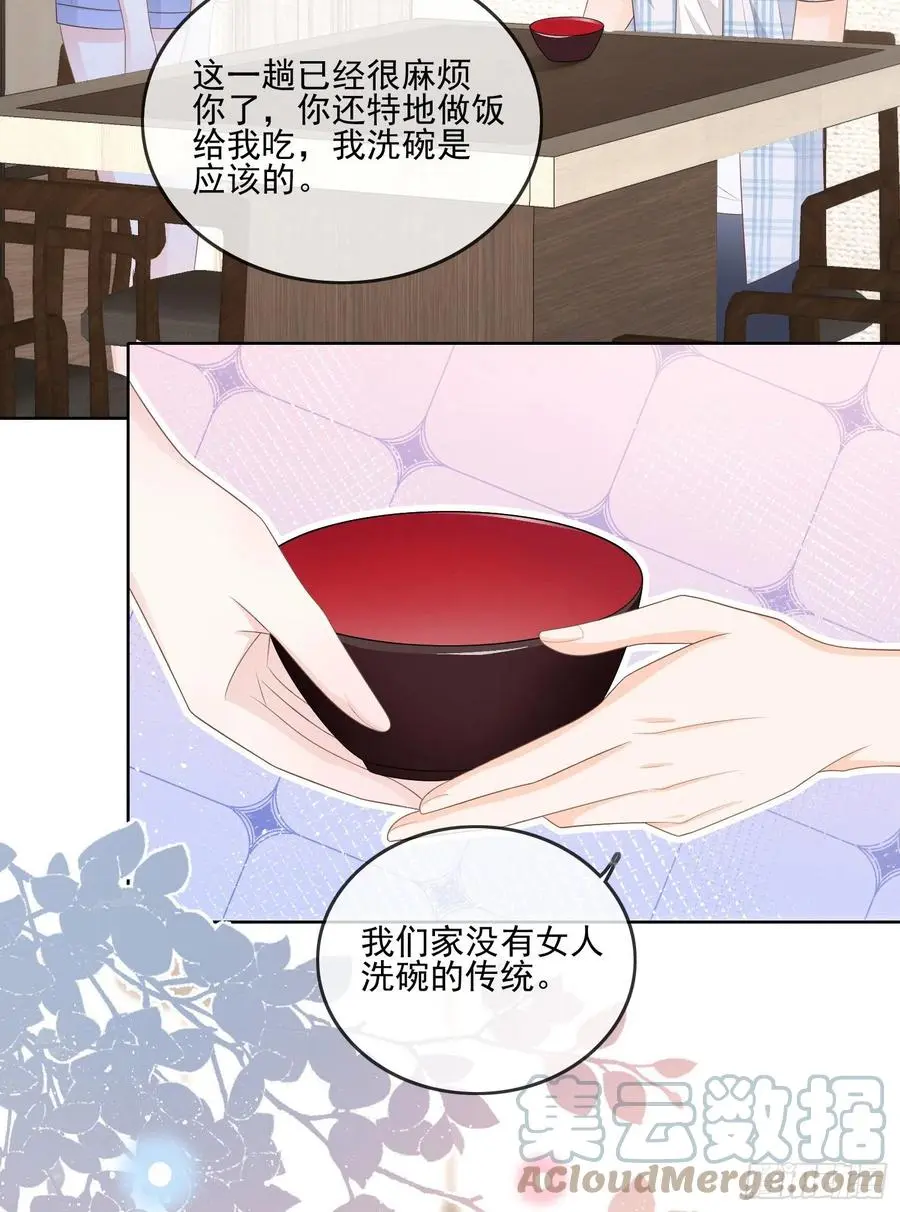 当影后还不如考清华漫画,红色工程师的摇篮1图