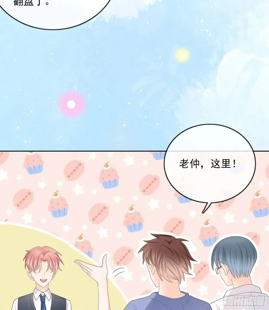 当影后不如念清华免费漫画,万年老二2图