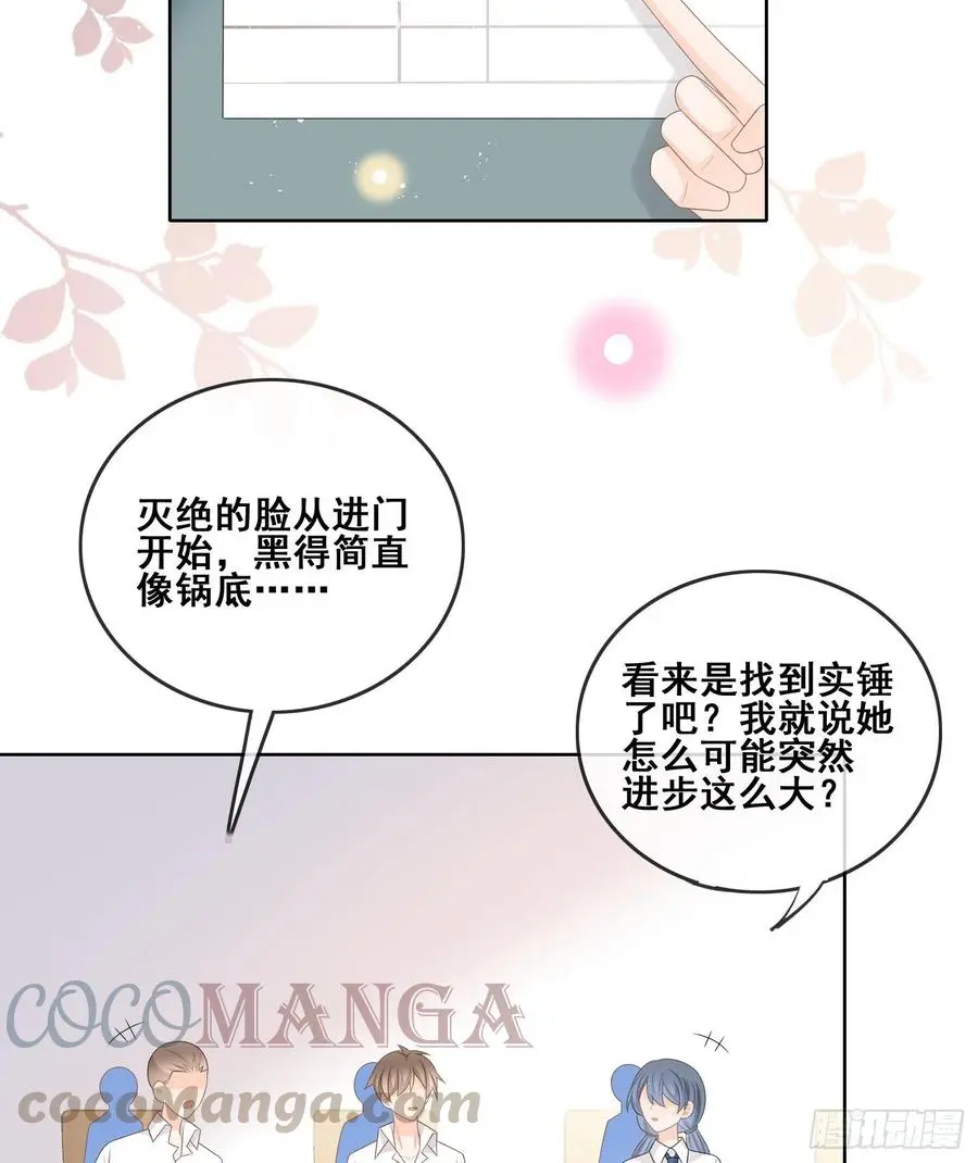 当影后不如念清华漫画免费下拉式零点漫画漫画,成绩好了，周围全是笑脸2图