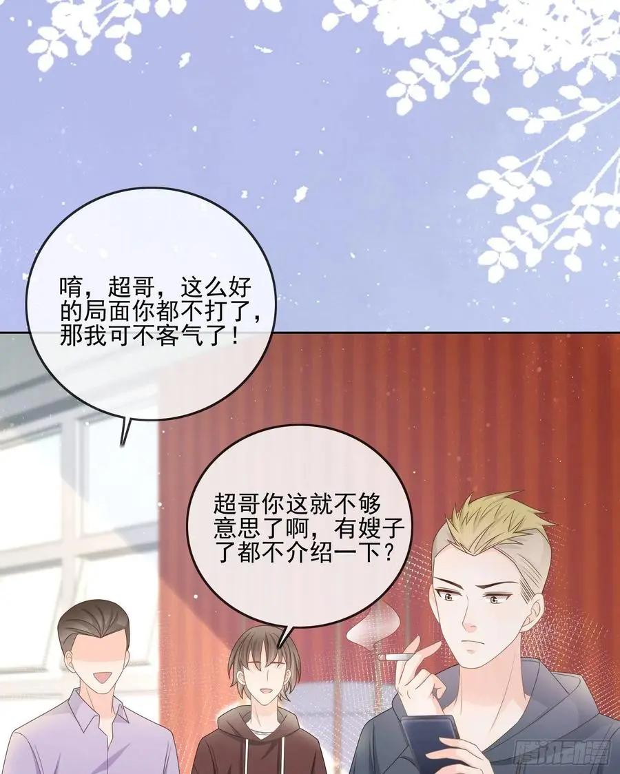 当影后还不如考清华漫画,求不吊车尾1图