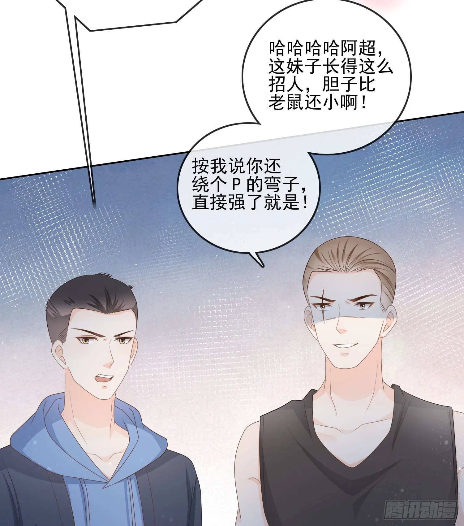 当影后不如念清华漫画免费酷漫屋漫画,专注的力量1图